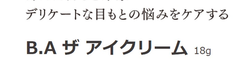 PORA BA�U�A�C�N���[�����T�C�g